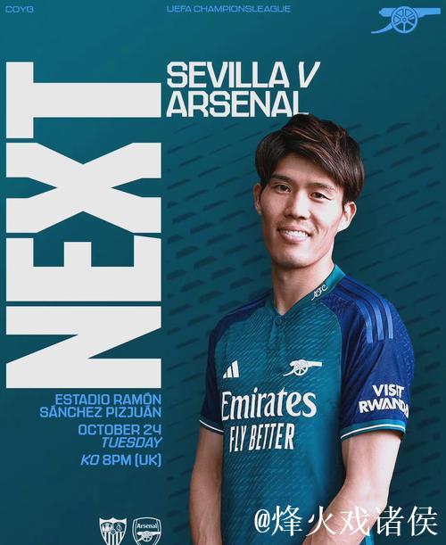 富安健洋周二接受体检,接近加盟阿贾克斯 富安健洋周二接受体检,接近加盟阿贾克斯