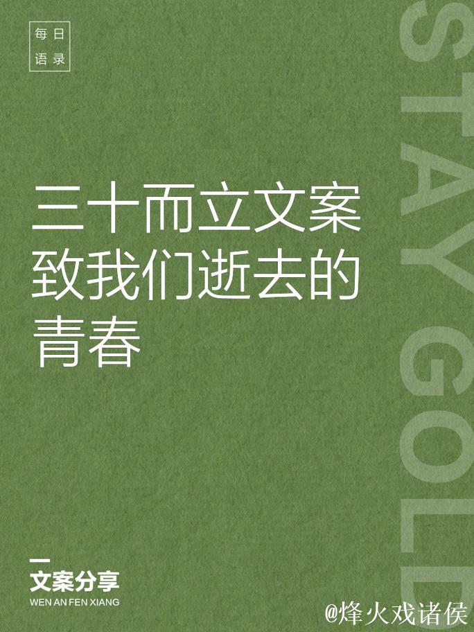 三十而立追梦选秀,用努力与勇气让声音被听见 三十而立追梦选秀,用努力与勇气让声音被听见