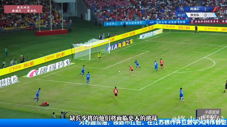 “苏超”淘汰赛 南通队5:0大胜对手挺进四强 “苏超”淘汰赛 南通队5:0大胜对手挺进四强