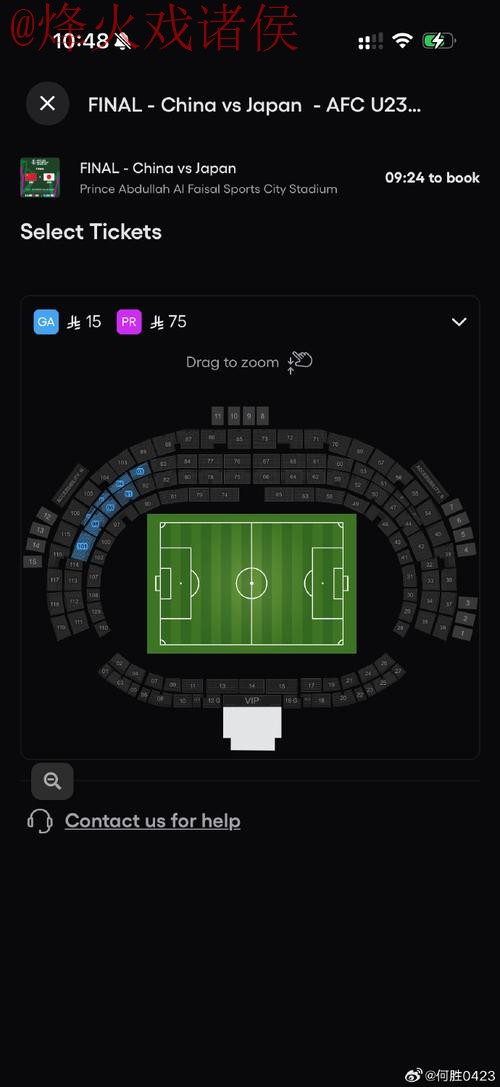 世界杯滚球实时入口地址 世界杯滚球实时入口地址