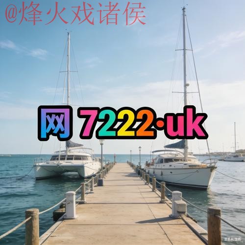 世界杯外围APP下载最新网址